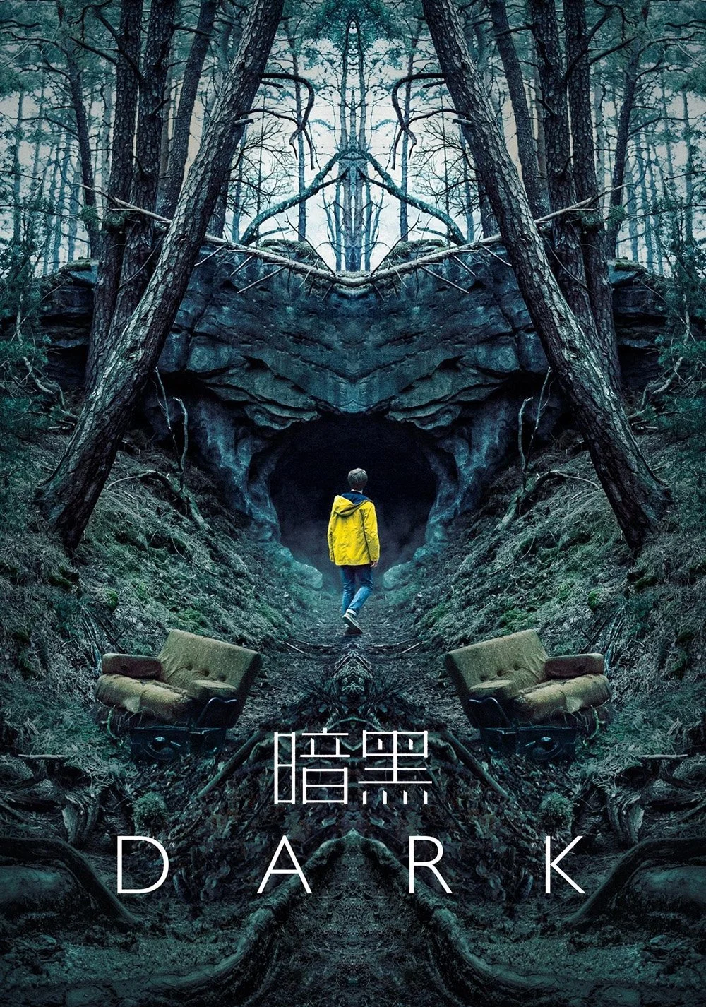 暗黑尖叫 剧照海报